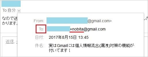 Gmail 流出